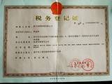 Special tax registration certificate
