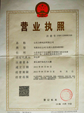 Its business license